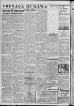giornale/TO00185815/1917/n.133, 2 ed/002